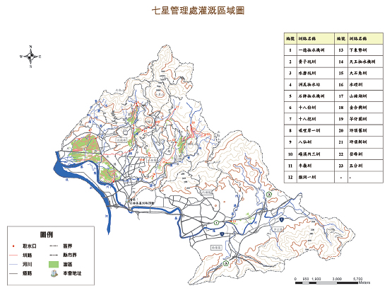 Operational area