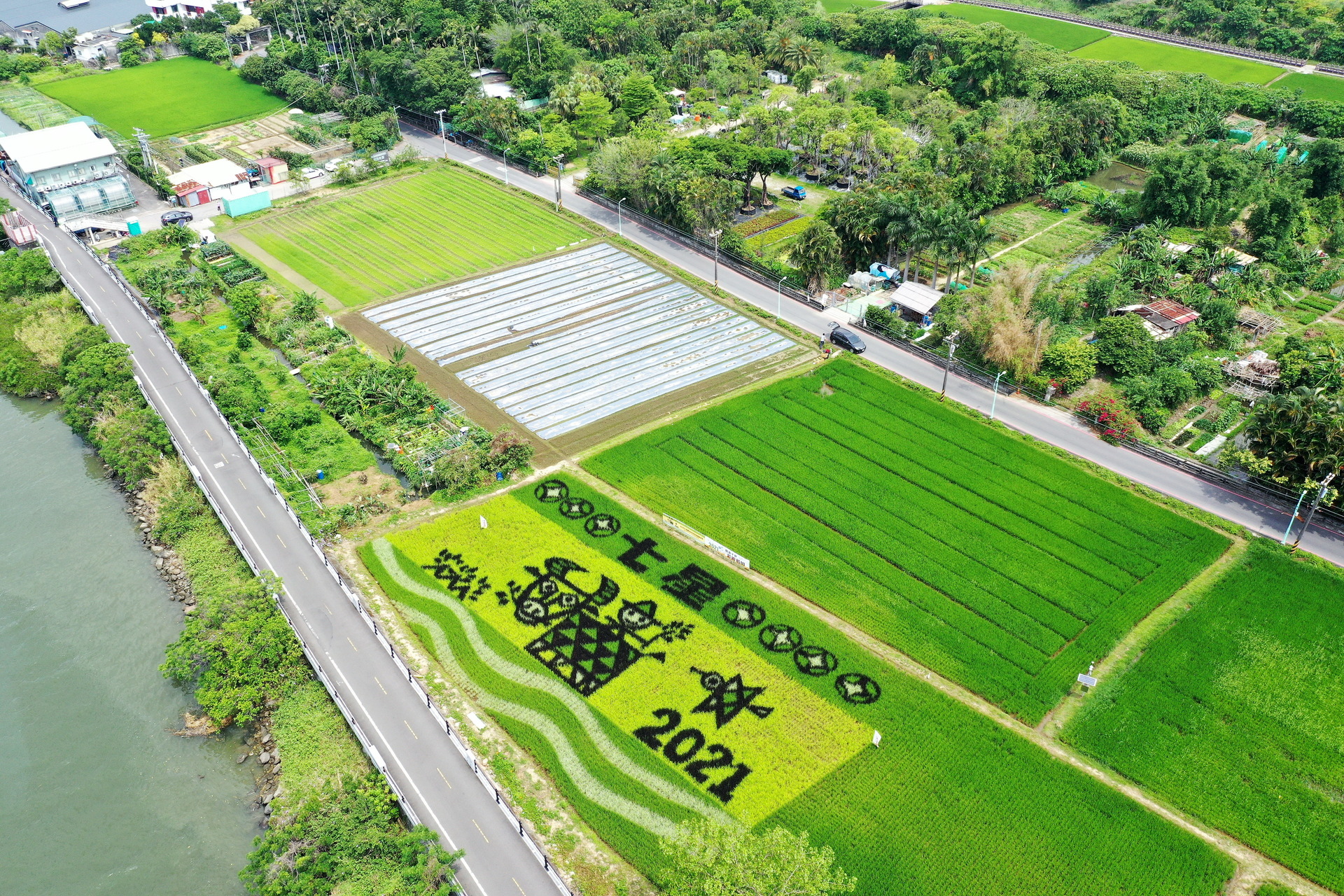 本處農田水利建設